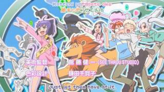 狂乱家族日記 előzetes