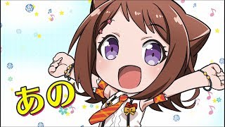 BanG Dream！ガルパ☆ピコ előzetes
