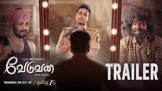 வேடுவன் előzetes