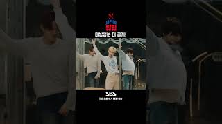 세리네 밥집 előzetes