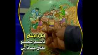 أحلى الكلام أو  مدينة القواعد előzetes