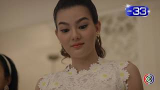 ตะวันยอแสง előzetes