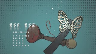 双镜 előzetes