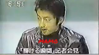 輝ける瞬間 előzetes