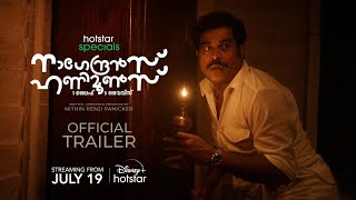 നാഗേന്ദ്രൻസ് ഹണിമൂൺസ് előzetes