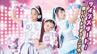 アイドル×戦士 ミラクルちゅーんず előzetes