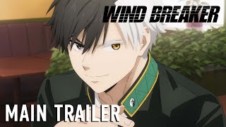 WIND BREAKER előzetes