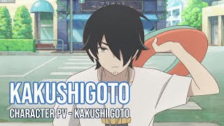 かくしごと előzetes