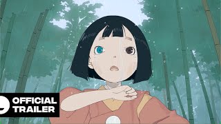 平家物語 előzetes