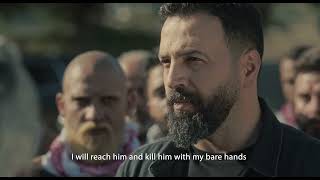 هیبة előzetes