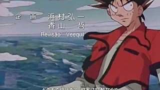ジバクくん előzetes
