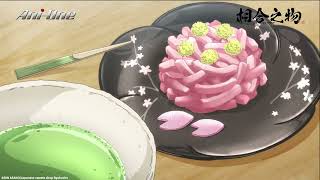 であいもん előzetes