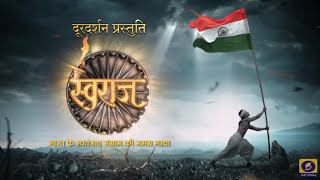 Swaraj - Bharat ke Swatantrata Sangram Ki Samagra Gatha előzetes