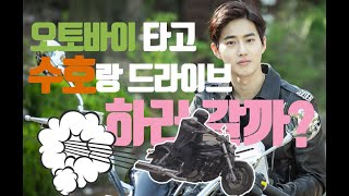 하와유브레드 előzetes