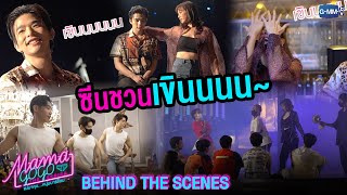 แม่มาคุม...หนุ่มบาร์ร้อน előzetes