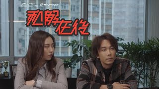 和解在後 előzetes