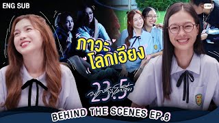 23.5 องศาที่โลกเอียง előzetes
