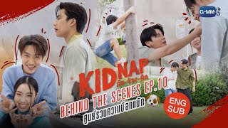 KIDNAP ลับ-จ้าง-รัก előzetes