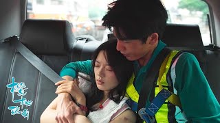 樱桃琥珀 előzetes