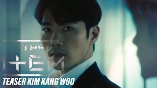 아이템 előzetes