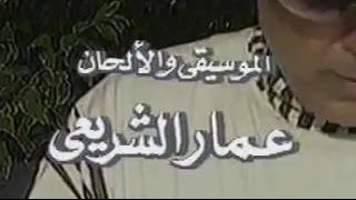 نصف ربيع الآخر előzetes