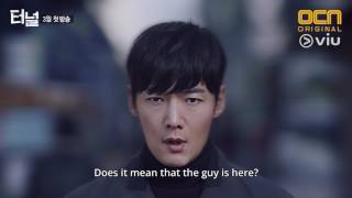 터널 előzetes