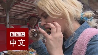 Secrets of China előzetes