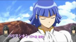 イクシオン サーガ DT előzetes