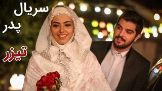 پدر előzetes