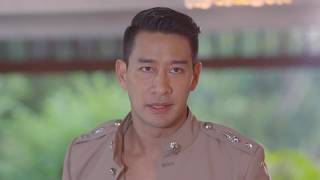 กาหลมหรทึก előzetes