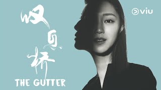 歎息橋 előzetes