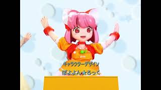 アキバちゃん előzetes