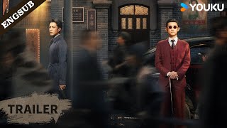 守护者们 előzetes