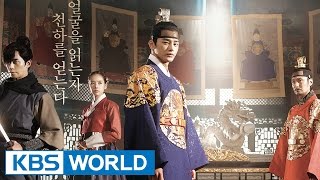 왕의 얼굴 előzetes