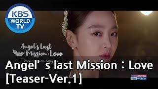 단, 하나의 사랑 előzetes