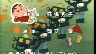 クレヨンしんちゃん előzetes