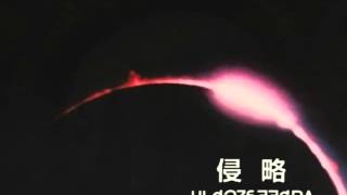 星界の紋章 előzetes