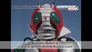 仮面ライダーV3 előzetes