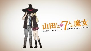 山田くんと7人の魔女 előzetes