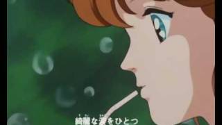 光の伝説 előzetes