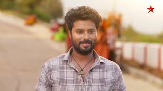 పొదరిల్లు előzetes