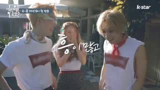트리플 H 흥신소 előzetes