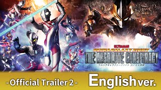 ウルトラギャラクシーファイト 大いなる陰謀 előzetes