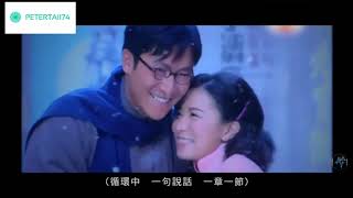 鳳凰四重奏 előzetes