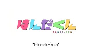 はんだくん előzetes