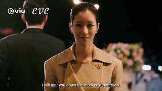 이브 előzetes