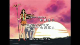 エデンズ ボゥイ előzetes