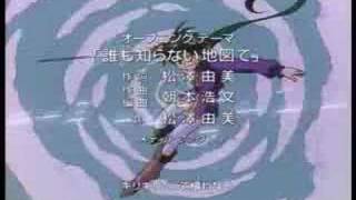 ジバクくん előzetes