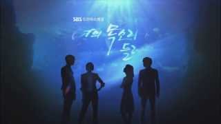 너의 목소리가 들려 előzetes