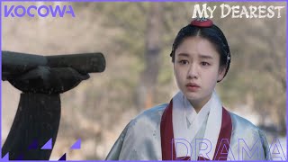 연인 előzetes